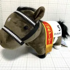 ディープインパクト ぬいぐるみ M 武豊 デビュー40年 特別展 アイドル