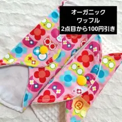 ふうぽこ様 リクエスト 2点 まとめ商品