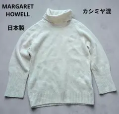 ☆美品☆マーガレットハウエル カシミヤ100% マフラー アイボリー(623