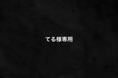 新品 adidas IVY PARK 上下セット XLsize アイビーパーク