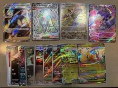 ポケモンカード　AR SR RR まとめ売り　13枚　被りなし