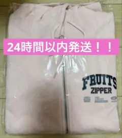 2025年最新】Fruits zipper スウェットの人気アイテム - メルカリ