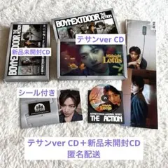美品】ウラワ・ロックンロール センターの軌跡 CDbox 21枚組(全48組