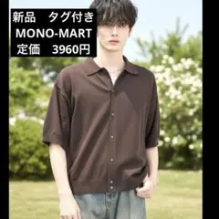S*E様 CIYOT ドライタッチ ニットシャツカーディガン　マシンウォッシャブのサムネイル