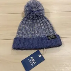 【新品・タグ付き】BREEZE ニット帽 ポンポン付き 48-50