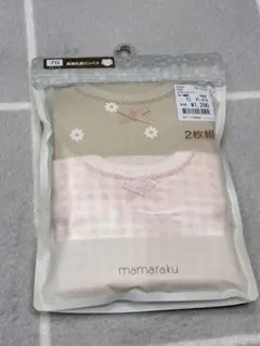 【新品未開封】長袖肌着　ロンパース　70cm バースデイ　ママラク