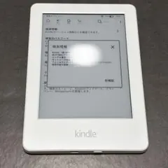 Kindle Wi-Fi、ホワイト、キャンペーン情報つきモデル、電子書籍リーダー