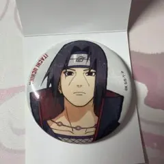 2025年最新】naruto ベースヤードの人気アイテム - メルカリ