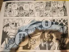 2026年最新】ONE PIECE only 活版ポスターの人気アイテム - メルカリ