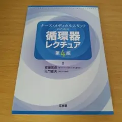 Item thumbnail for item d994872d-6205-47b3-b984-23d4b5124b19