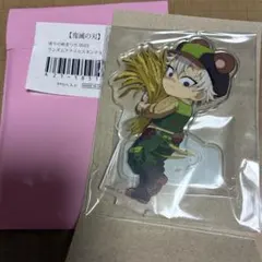 鬼滅の刃　不死川実弥　アクリルスタンド　実りの秋まつり　2025 秋