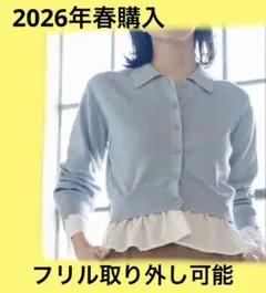 カーディガン ポロ衿シャツドッキングニット「洗濯機OK」のサムネイル