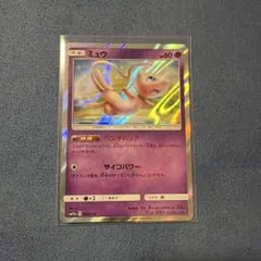 ポケモンカード 25周年 ピカチュウ ミュウ セット - メルカリ
