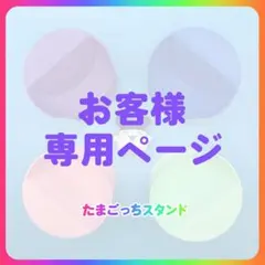 ★みりん様専用★ 14.パールホワイト 1点のサムネイル