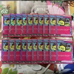 ポケカ　マキシマムベルト　20枚　SV8a 159/187 ACE