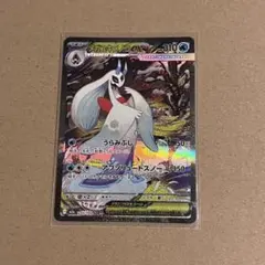 ポケカ★MEGAドリームex メガユキメノコ