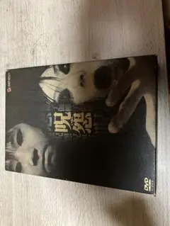 Item thumbnail for item 60cb0e5d-7df1-457f-adb5-9072d84f7bd9