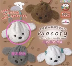 2026年最新】モコフィーの人気アイテム - メルカリ