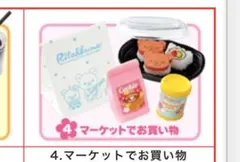 Item thumbnail for item 0fecdbf7-ac4c-486e-b767-1e5a908644bf