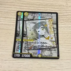 ryon様 リクエスト 3点 まとめ商品