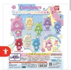み*り様 Care Bears フォトフレームマスコット 全8種