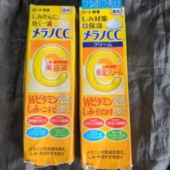 メラノCC 美容液 保湿クリームのサムネイル