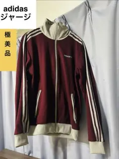 【極美品】00's アディダス ベッケンバウアー ジャージ ボルドー Lサイズのサムネイル