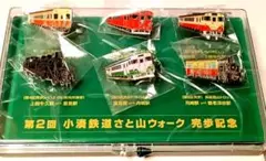 コ*ト様 伊豆急行全線ウォーク記念ピンバッジセット額入り - メルカリ