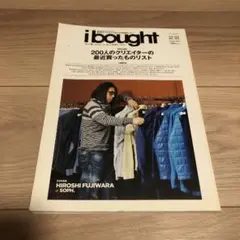 ibought : さまざまなクリエイターが最近買ったいろんなモノを紹介する物…