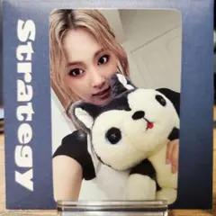 TWICE strategy ツウィ