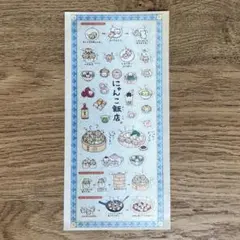 にゃんこ飯店 シール 当時物 にゃんにゃんにゃんこ 中華 平成レトロ