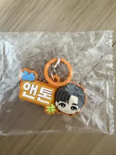 K-POP キーホルダー アントン