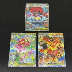 スタートデッキ100 101番 メガメガニウムex メガオーダイルex - メルカリ