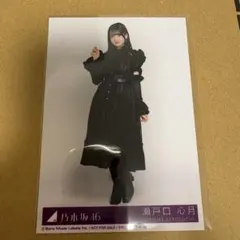 Item thumbnail for item a0c96181-189c-4ccd-9dc9-f2ca1fd9c260