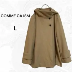 コムサイズム　シンプル　カジュアル　きれいめ　上品　美品　コート　L