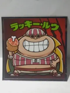2026年最新】ラッキーシール ビックリマンの人気アイテム - メルカリ