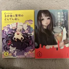 Item thumbnail for item 7b31bf2e-a2c3-4178-acb9-04d659174e22