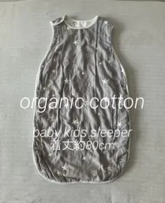 ベビースリーパー 冬