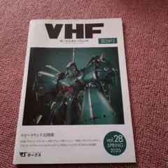 Item thumbnail for item 3971e5bb-3b8d-4ade-ab5a-6bfcfbb1916c