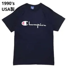 1990's USA製 Champion スクリプトロゴ プリント Tシャツ