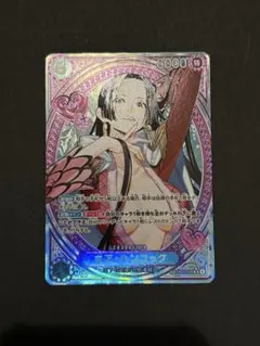 2026年最新】EB03-026 SP ボア・ハンコック ワンピースの人気アイテム