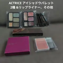 アテニア　新品コスメ　まとめ売り アテニア 新品コスメ まとめ売り - メルカリ