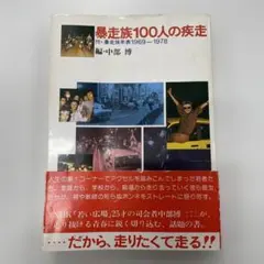 Item thumbnail for item eb6aacfd-ae30-455a-931d-3eb52cf56005