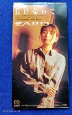 初期Mixポリドール盤☆ZARD『負けないで』CD【PODH-1137-2MV】 - メルカリ