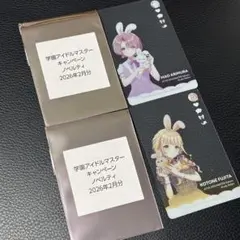 学園アイドルマスター 藤田ことね 有村麻央　ノベルティ クリアカード GIGO