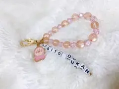 ★こびとづかん カクレモモジリ キーホルダー チャーム★