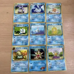 ポケモンカード旧裏水ポケモン9枚セット