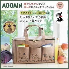 MOOMIN [ムーミン]BIGなピクニックバッグ BEIGE