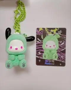 MINISO Sanrio ポムポムプリン 中国限定 - メルカリ