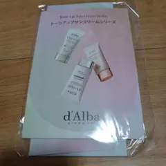 ダルバ トーンアップ サンクリーム UV 日焼け止め セット トライアル 3種